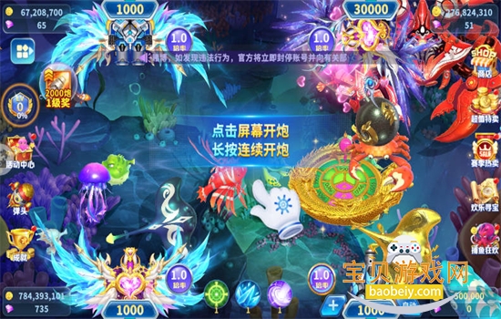 �����ð�ո߱��氲׿���عٷ�����v1.0.3.38 ��׿���ͼ1.