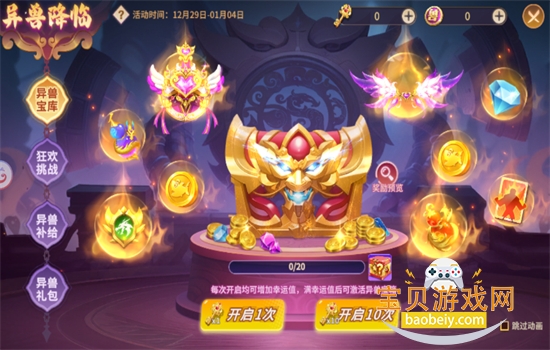 �����ð�ո߱��氲׿���عٷ�����v1.0.3.38 ��׿���ͼ9.