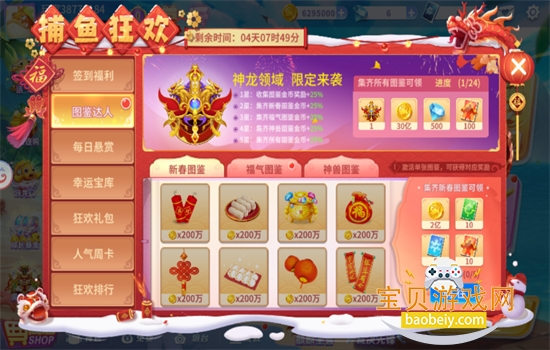 �����ð�հٶȰ�ٷ����������ֻ���v1.0.3.38 ��׿���ͼ1.