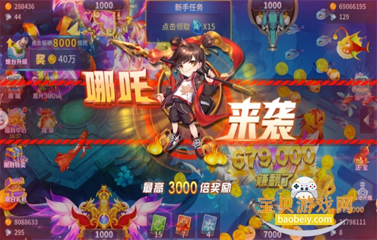 �����ð�հٶȰ�ٷ����������ֻ���v1.0.3.38 ��׿���ͼ9.