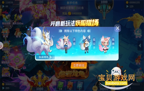 �����ð�հٶȰ�ٷ����������ֻ���v1.0.3.38 ��׿���ͼ11.