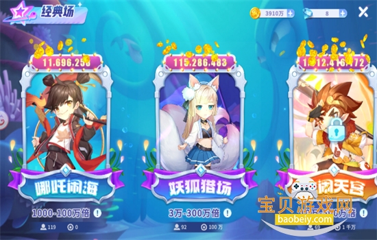 �����ð�հٶȰ�ٷ����������ֻ���v1.0.3.38 ��׿���ͼ13.