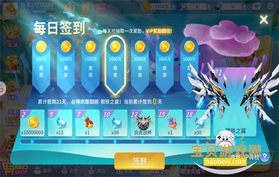 �����ð�հٶȰ�ٷ����������ֻ���v1.0.3.38 ��׿���ͼ2.