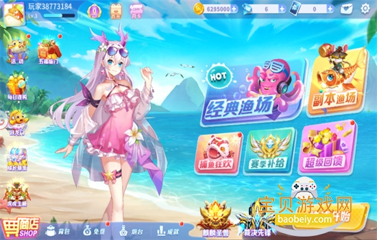 �����ð�հٶȰ�ٷ����������ֻ���v1.0.3.38 ��׿���ͼ0.