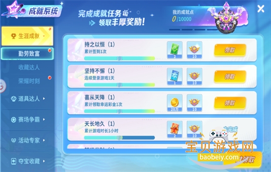 �����ð�հٶȰ�ٷ����������ֻ���v1.0.3.38 ��׿���ͼ3.