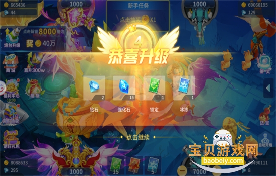 �����ð�հٶȰ�ٷ����������ֻ���v1.0.3.38 ��׿���ͼ5.