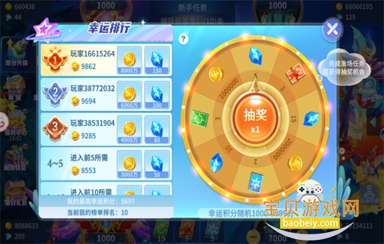 �����ð�հٶȰ�ٷ����������ֻ���v1.0.3.38 ��׿���ͼ6.