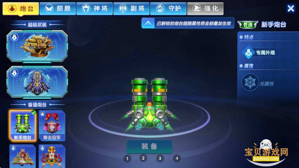 ��������2�ֻ��沶������99.1 ��׿���ͼ0.