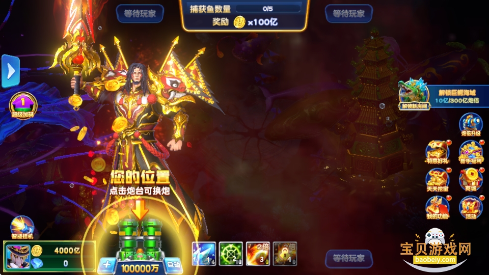 ��������2�ֻ��沶������99.1 ��׿���ͼ3.