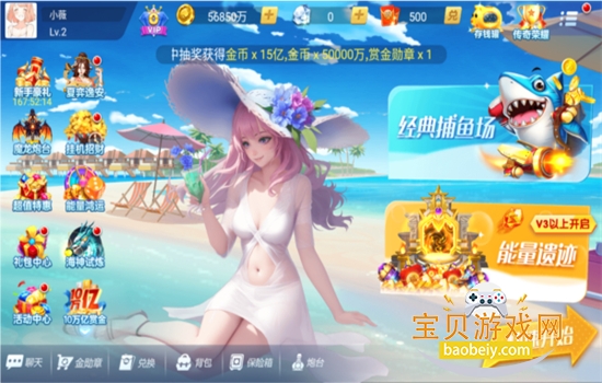 ���㴫��񱩰���Ϸ�ٷ���������v4.5.3 ��׿���ͼ1.