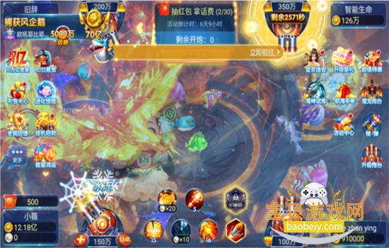 ���㴫��񱩰���Ϸ�ٷ���������v4.5.3 ��׿���ͼ4.