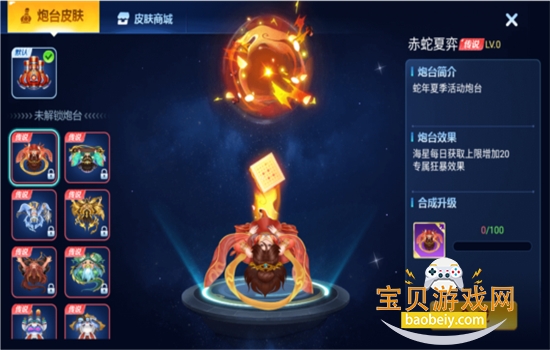 ���㴫��񱩰���Ϸ�ٷ���������v4.5.3 ��׿���ͼ0.