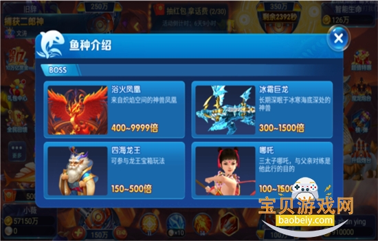 ���㴫��񱩰���Ϸ�ٷ���������v4.5.3 ��׿���ͼ2.