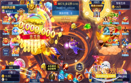 ���㴫��񱩰���Ϸ�ٷ���������v4.5.3 ��׿���ͼ7.