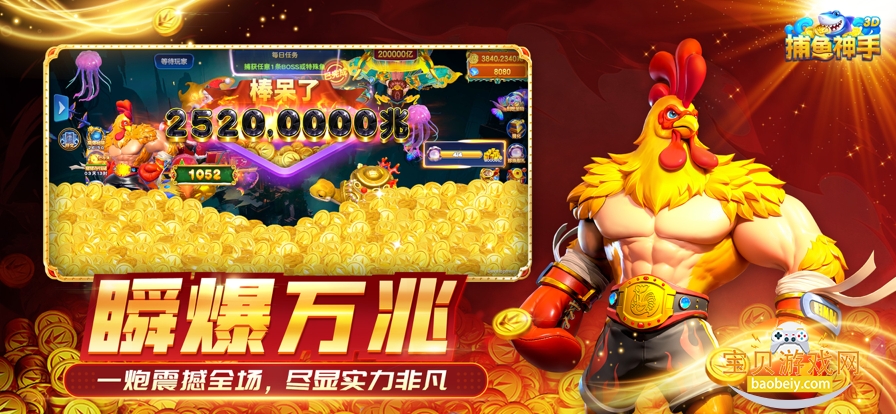 �������ְٶȰ�2026����Ӯ���Ѱ�99.1 ��׿���ͼ0.