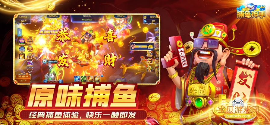 �������ְٶȰ�2026����Ӯ���Ѱ�99.1 ��׿���ͼ1.