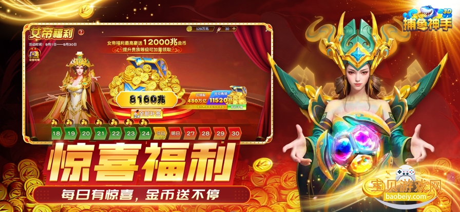 �������ְٶȰ�2026����Ӯ���Ѱ�99.1 ��׿���ͼ3.