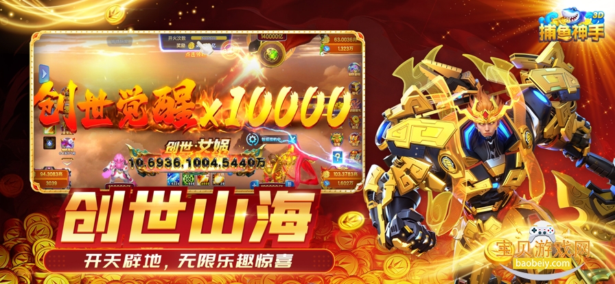 �������ְٶȰ�2026����Ӯ���Ѱ�99.1 ��׿���ͼ4.