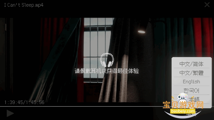 Can��tSleep�ֲ��������°�0.1.0 ��׿���ͼ3.