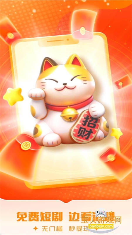 ������Ѷ̾�app���°汾2026v2.6.5 ��׿���ͼ0.