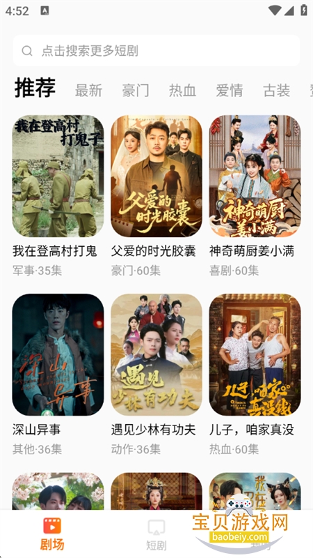 ������Ѷ̾�app���°汾2026v2.6.5 ��׿���ͼ3.