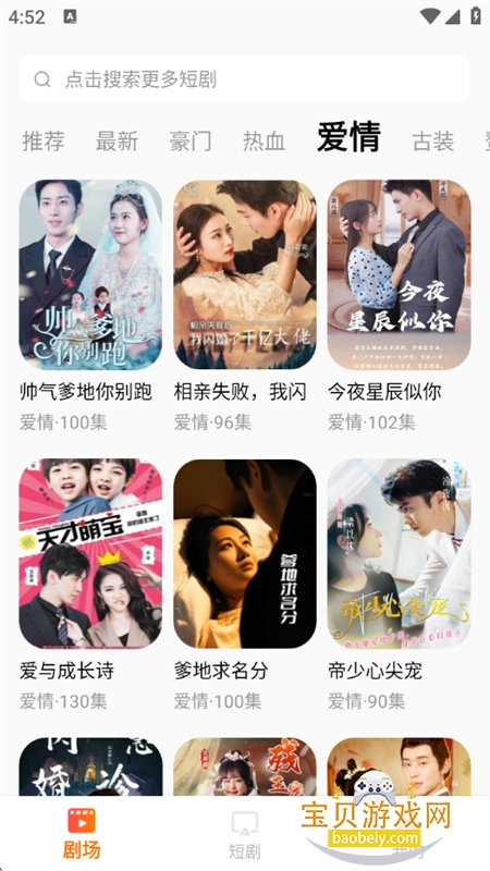 ������Ѷ̾�app���°汾2026v2.6.5 ��׿���ͼ5.