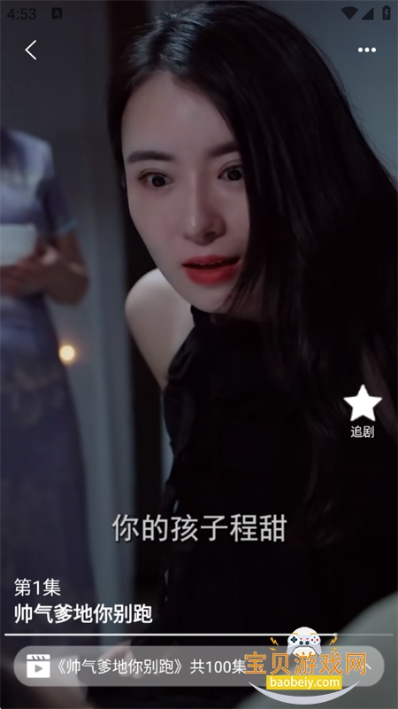 ������Ѷ̾�app���°汾2026v2.6.5 ��׿���ͼ6.