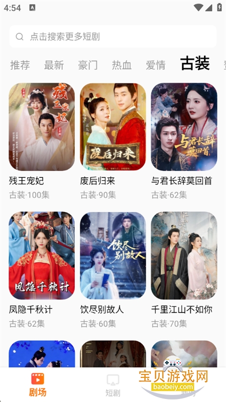 ������Ѷ̾�app���°汾2026v2.6.5 ��׿���ͼ7.