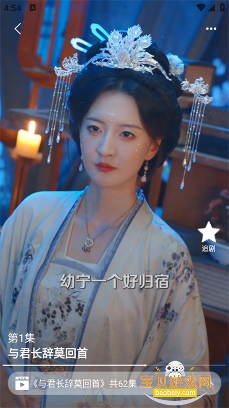 ������Ѷ̾�app���°汾2026v2.6.5 ��׿���ͼ8.