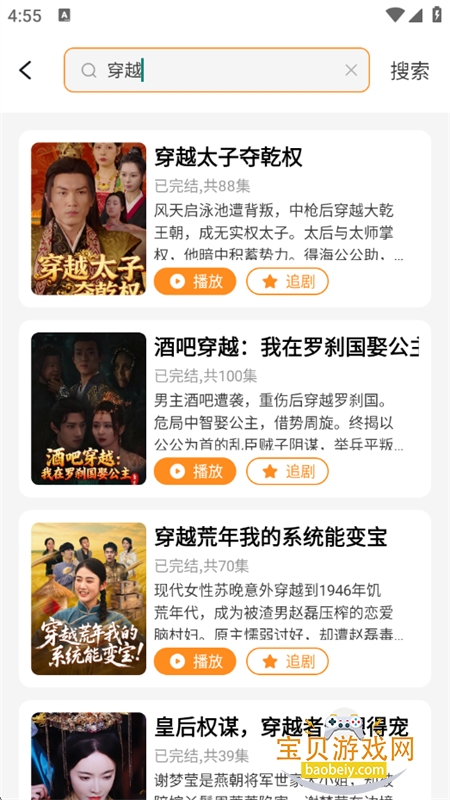 ������Ѷ̾�app���°汾2026v2.6.5 ��׿���ͼ11.