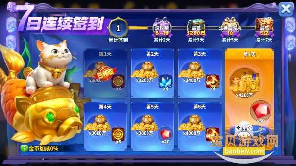 ��������΢��QQ��¼��99.1 ���°��ͼ3.