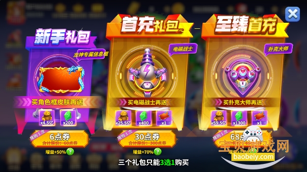 ��������΢��QQ��¼��99.1 ���°��ͼ4.