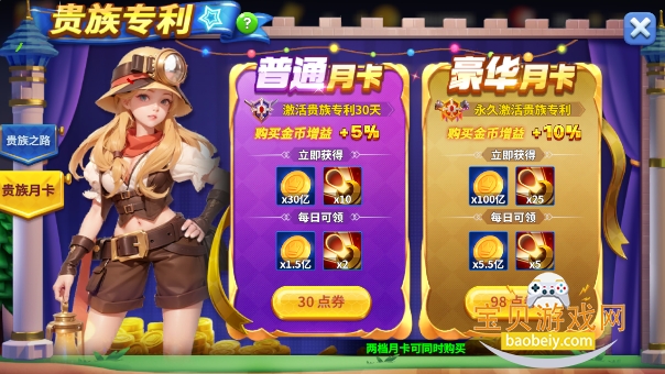 ��������΢��QQ��¼��99.1 ���°��ͼ2.