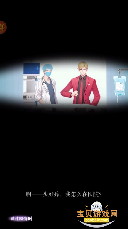 ʧĹ켣°1.1.3 ׿ͼ2.