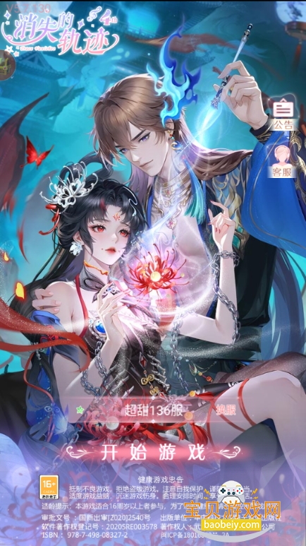 ʧĹ켣°1.1.3 ׿ͼ3.