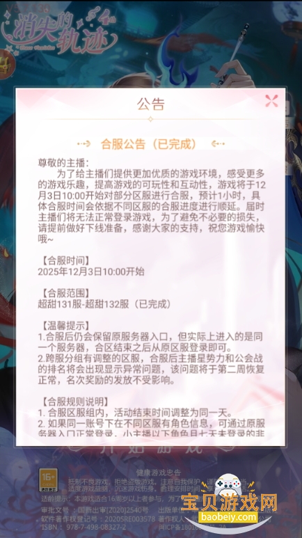 ʧĹ켣°1.1.3 ׿ͼ4.