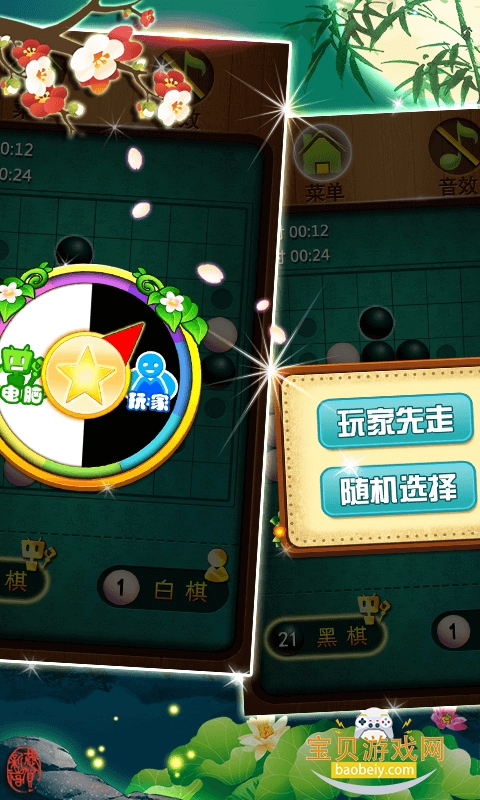 ڰս׿°1.9.2 ֻͼ0.