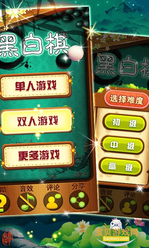 ڰս׿°1.9.2 ֻͼ3.