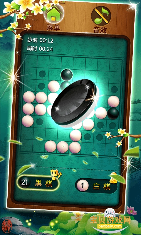 ڰս׿°1.9.2 ֻͼ2.