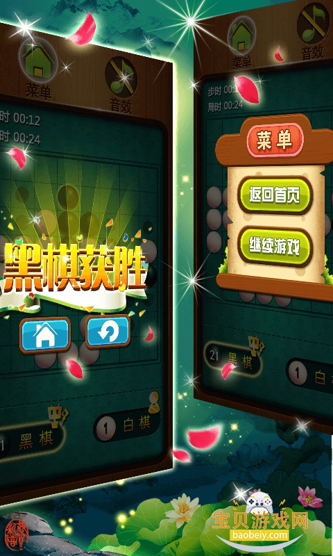 ڰս׿°1.9.2 ֻͼ1.