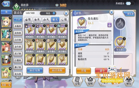 ԴŮιٷֻv2.27.0 ׿ͼ2.