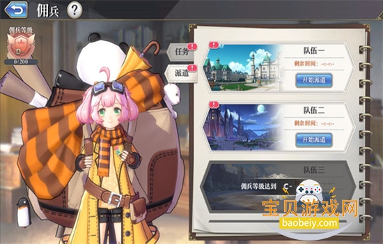 ԴŮιٷֻv2.27.0 ׿ͼ4.