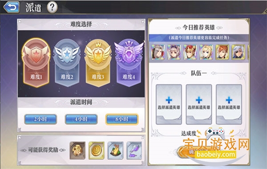 ԴŮιٷֻv2.27.0 ׿ͼ5.