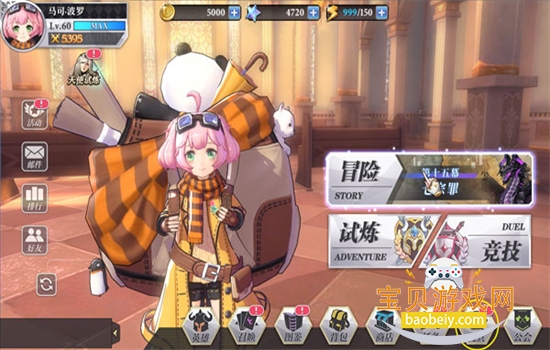 ԴŮιٷֻv2.27.0 ׿ͼ7.