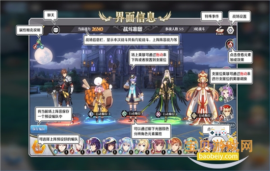 ԴŮιٷֻv2.27.0 ׿ͼ8.