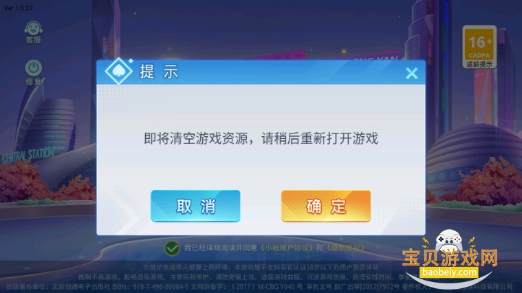 Сߺɵ¹ٷ5.0 ׿ͼ4.