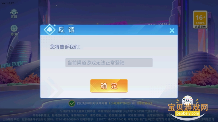 Сߺɵ¹ٷ5.0 ׿ͼ2.