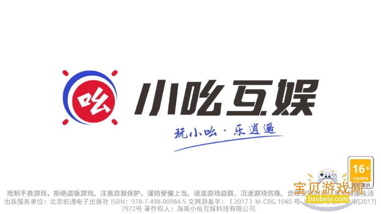 Сߺɵ¹ٷ5.0 ׿ͼ1.