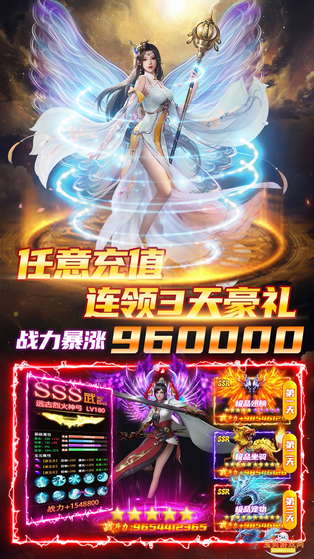 ħ֮ϷV1.0ֻ°1.0.2 ٷͼ1.