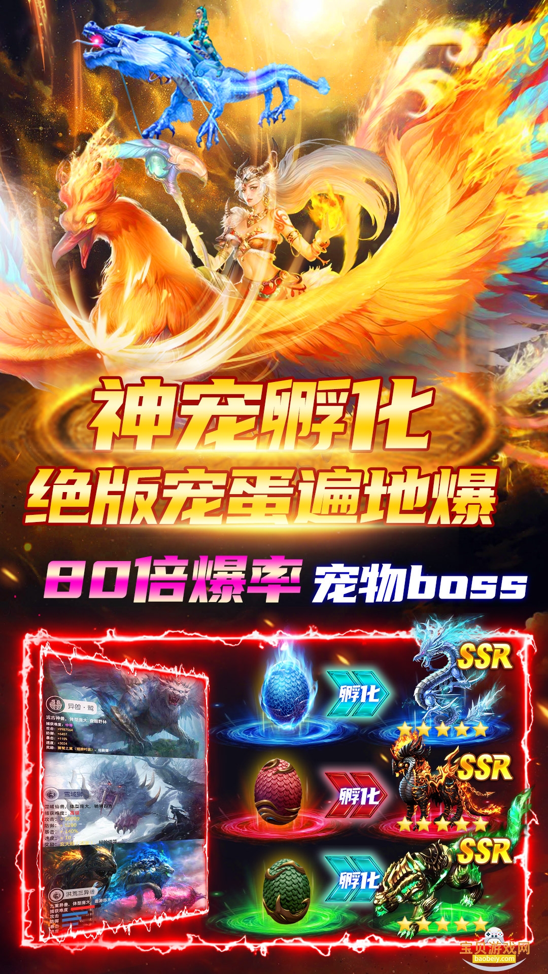 ħ֮ϷV1.0ֻ°1.0.2 ٷͼ3.